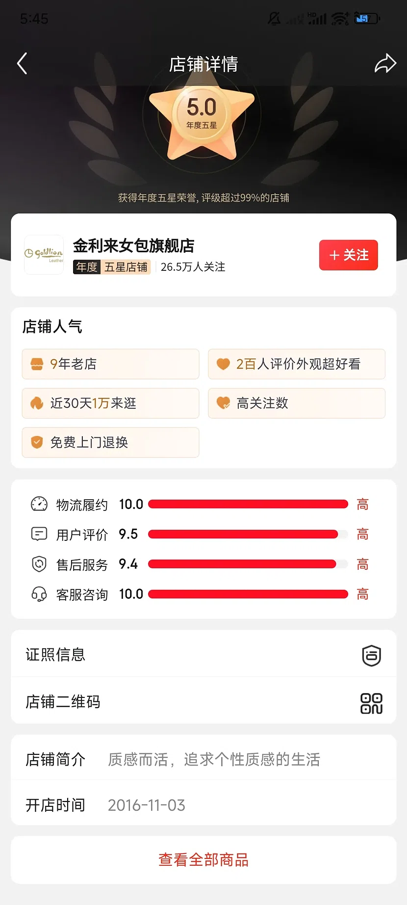 金利来女包官方旗舰店