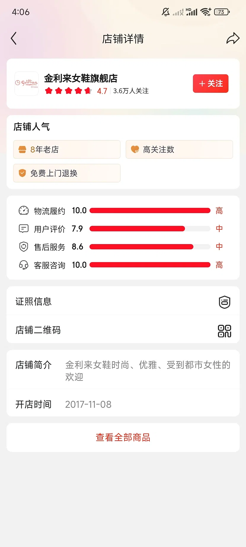 金利来女鞋官方旗舰店