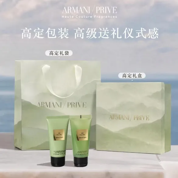 阿玛尼玉龙茶香水多少钱 阿玛尼玉龙茶香水适合什么人