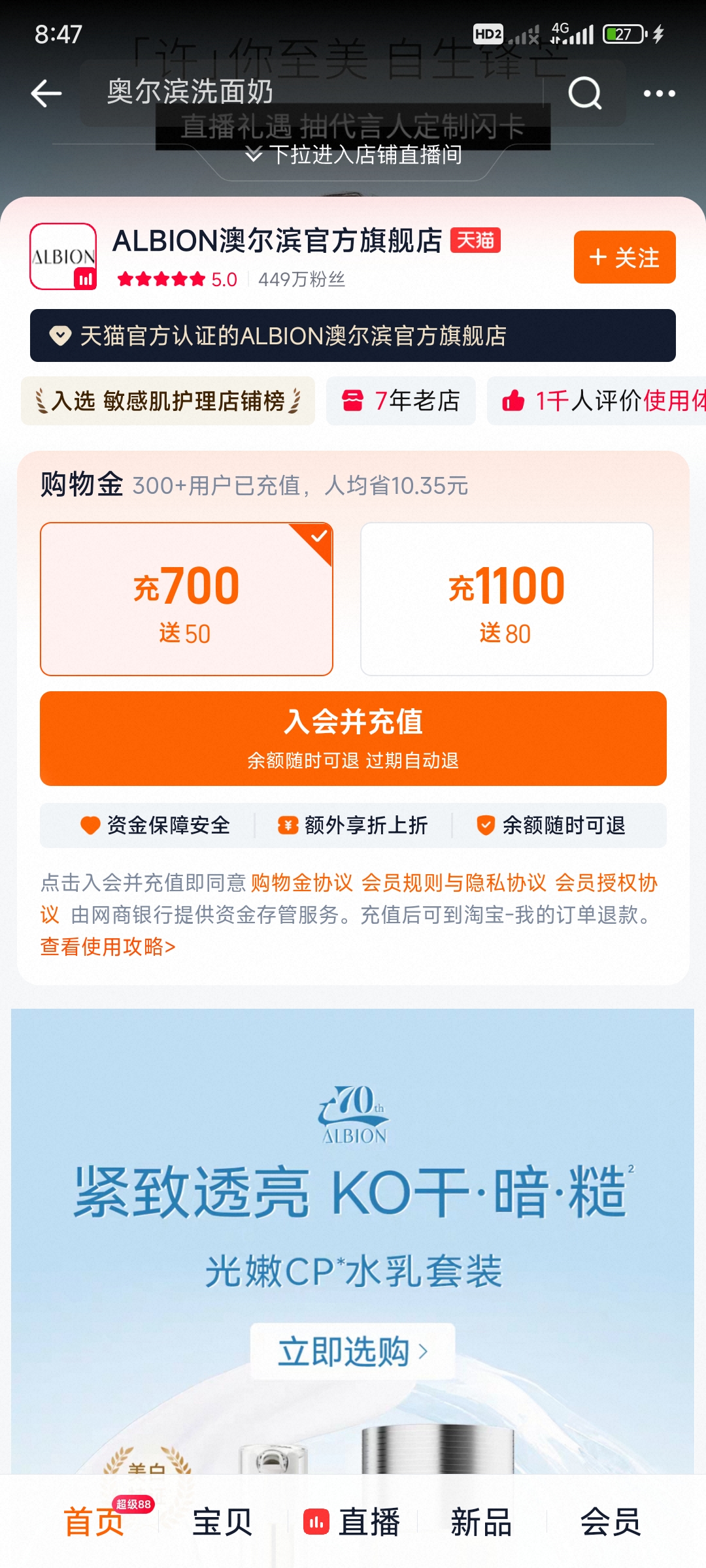 澳尔滨官方旗舰店
