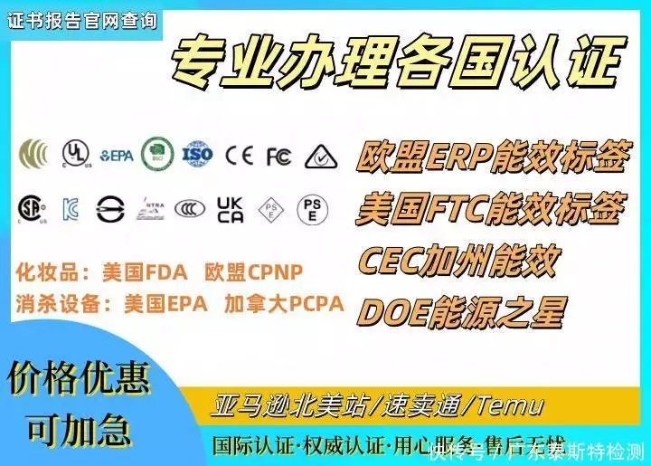 厨具上架国外电商平台需要做食品接触检测报告吗