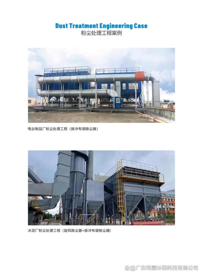 硅胶厨具_硅胶制品废气处理工艺流程_硅胶制品废气成分与特点分析
