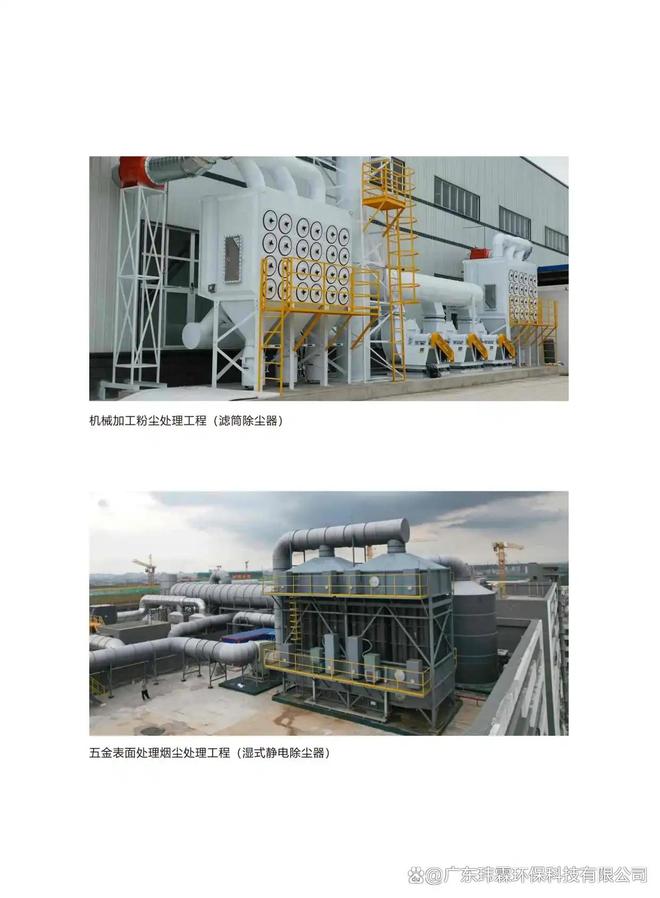 硅胶制品废气成分与特点分析_硅胶制品废气处理工艺流程_硅胶厨具