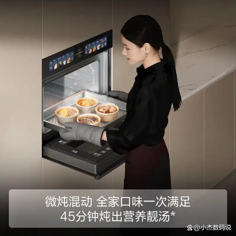 方太 厨具_方太蒸烤箱好用吗_方太蒸烤箱推荐型号