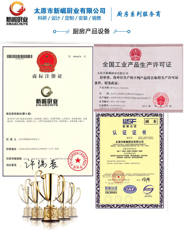 太原厨房设备批发_广州白云厨具批发市场_山西厨房设备批发