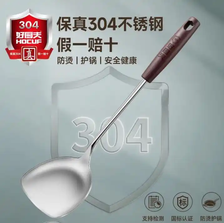 304不锈钢厨具选购指南_木厨具的前景_食品级304不锈钢厨具品牌推荐