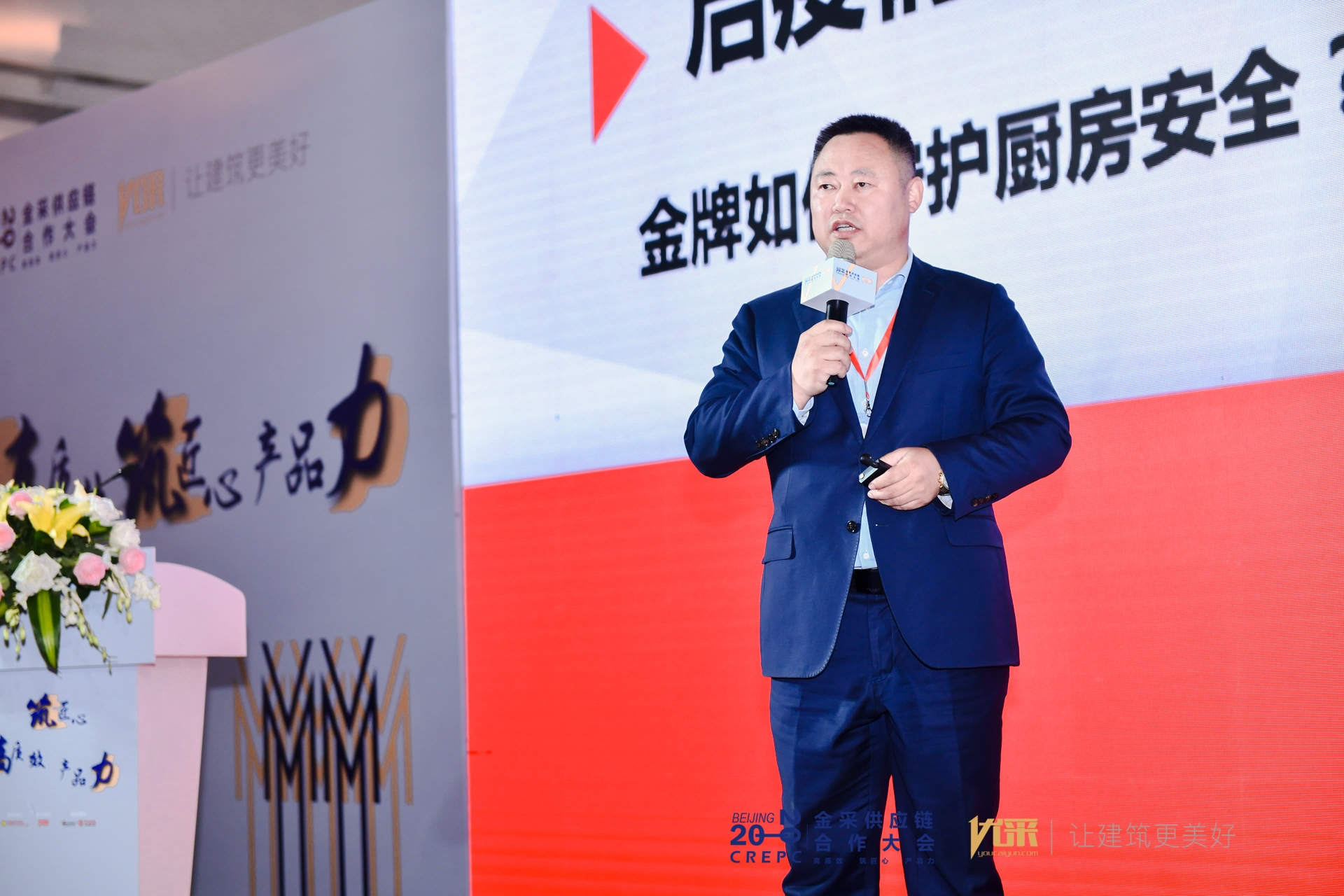 金牌厨柜王永辉：为健康生活而来—打造抗菌健康厨房