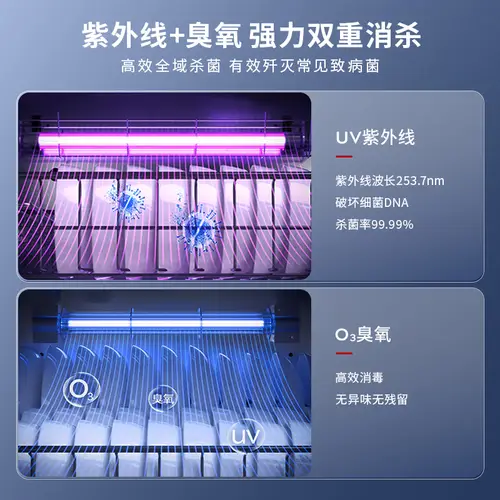 华帝嵌入式消毒柜100L大容量 紫外线+臭氧 二星级 多少钱？深度解析