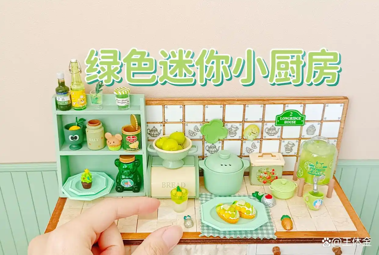 小户型厨房解决方案_厨房迷你化小电器_厨具大全图片