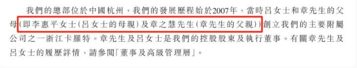 卡罗特IPO_卡罗特厨具品牌发展历程_老板厨具官网