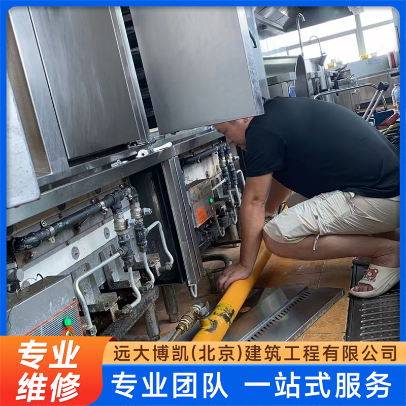 东莞厨具维修_商用厨房设备维修维保_北京商用厨房设备维修
