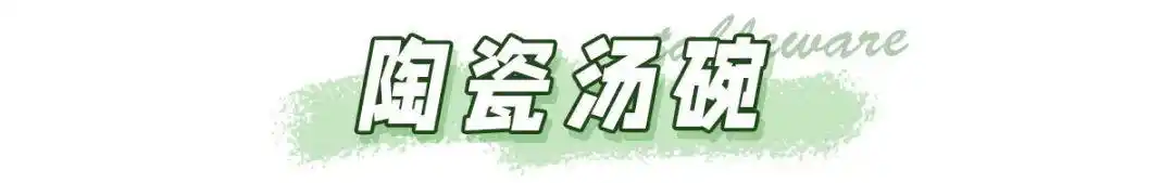 精致餐具摆盘_厨具大全图片_疫情烤冷面大赛