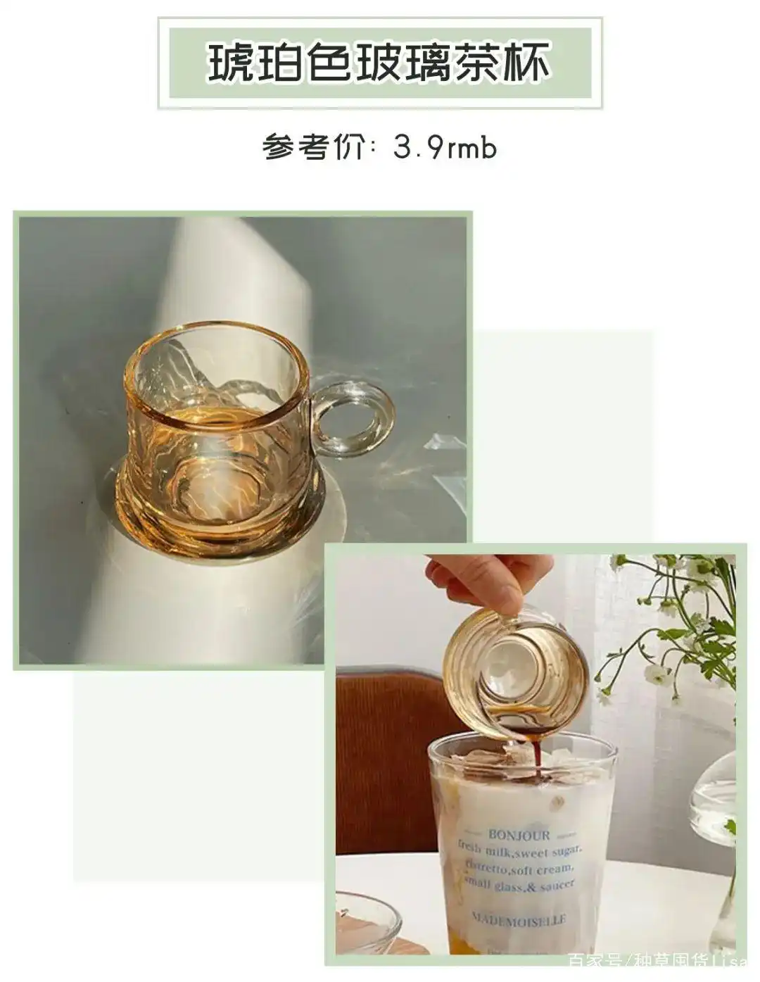 精致餐具摆盘_疫情烤冷面大赛_厨具大全图片