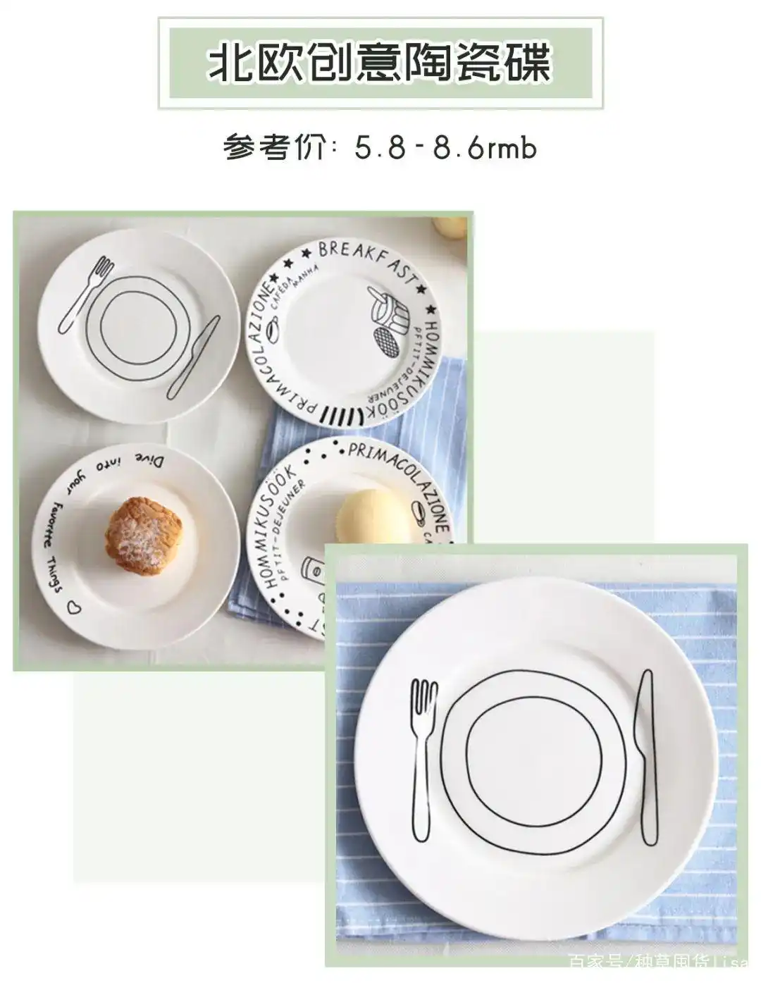 厨具大全图片_疫情烤冷面大赛_精致餐具摆盘