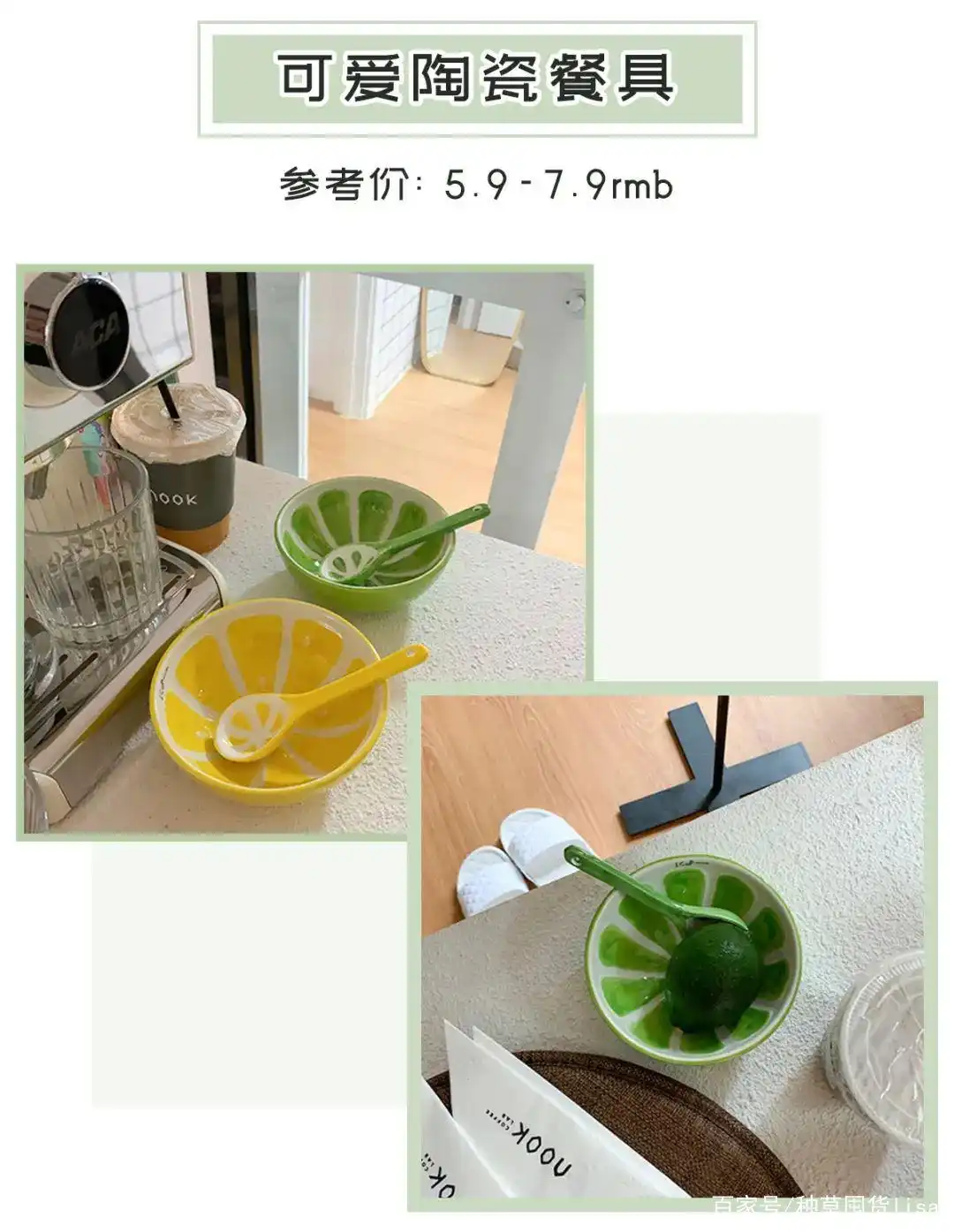 疫情烤冷面大赛_厨具大全图片_精致餐具摆盘