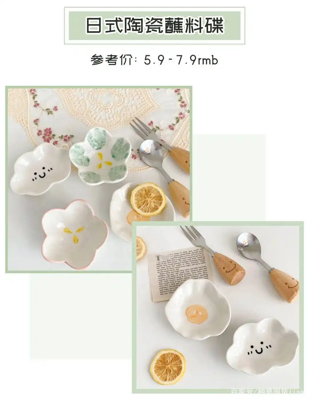 疫情烤冷面大赛_精致餐具摆盘_厨具大全图片