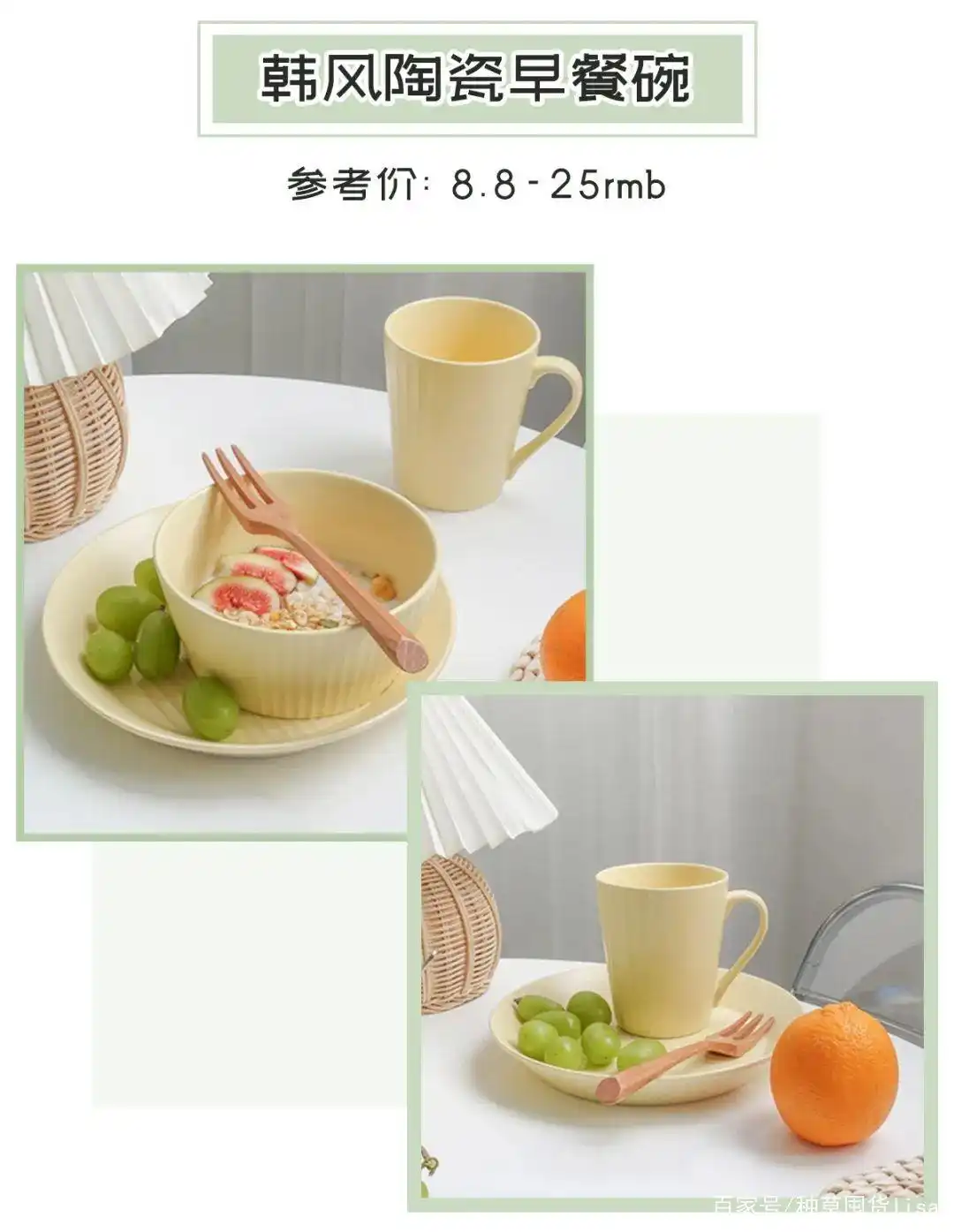 疫情烤冷面大赛_精致餐具摆盘_厨具大全图片