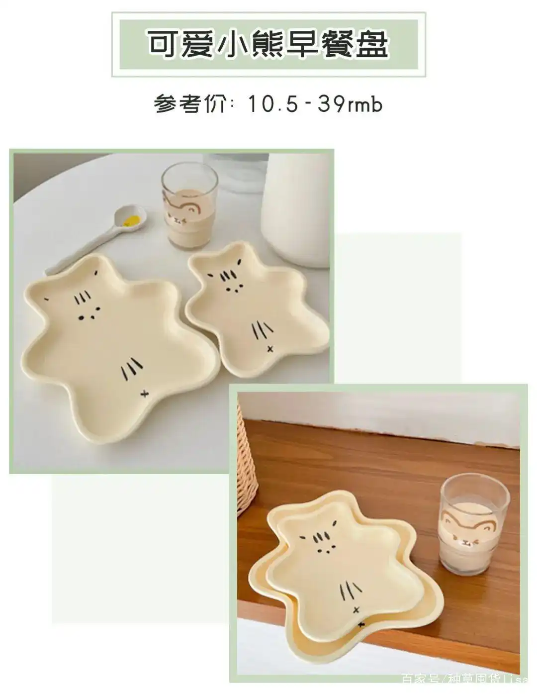 疫情烤冷面大赛_厨具大全图片_精致餐具摆盘