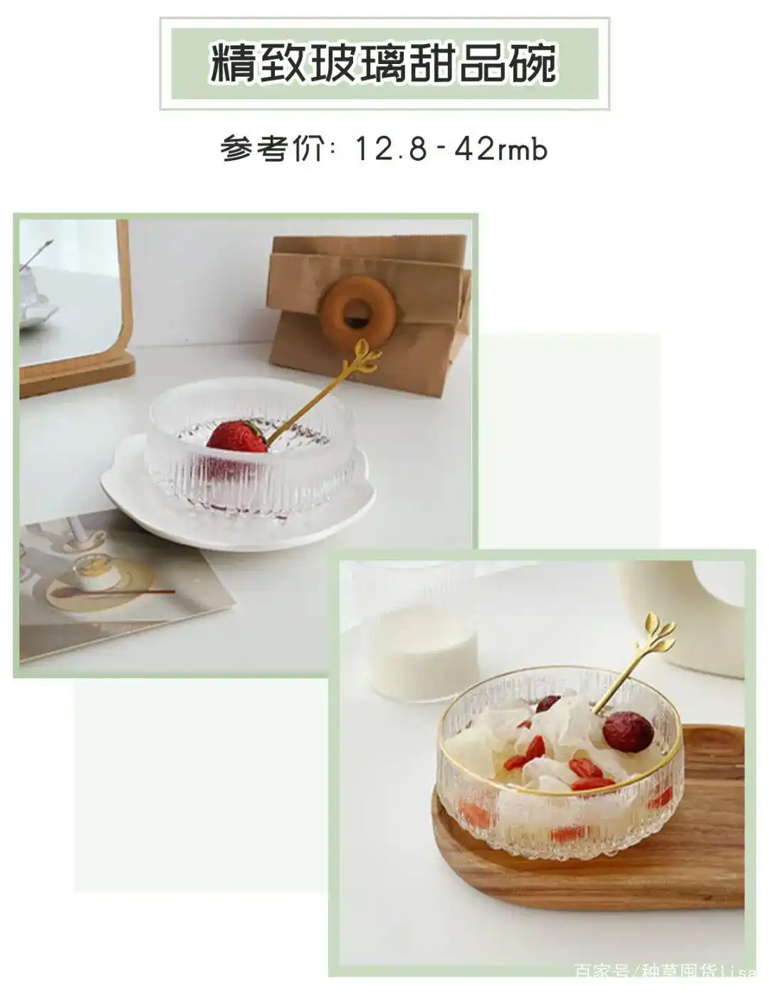 厨具大全图片_疫情烤冷面大赛_精致餐具摆盘