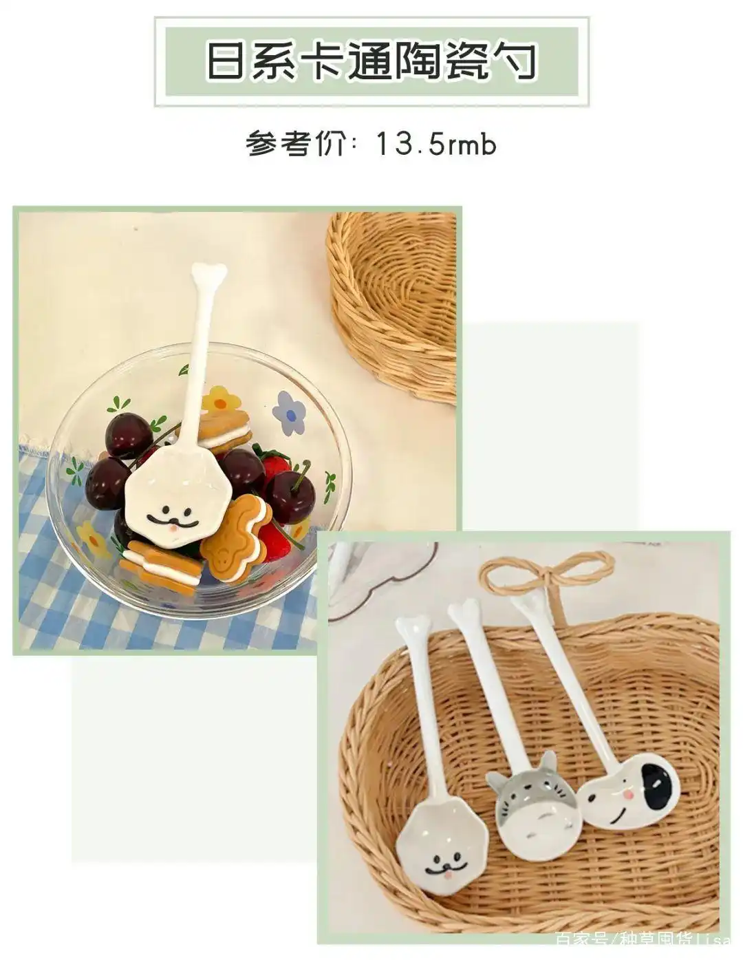 疫情烤冷面大赛_精致餐具摆盘_厨具大全图片