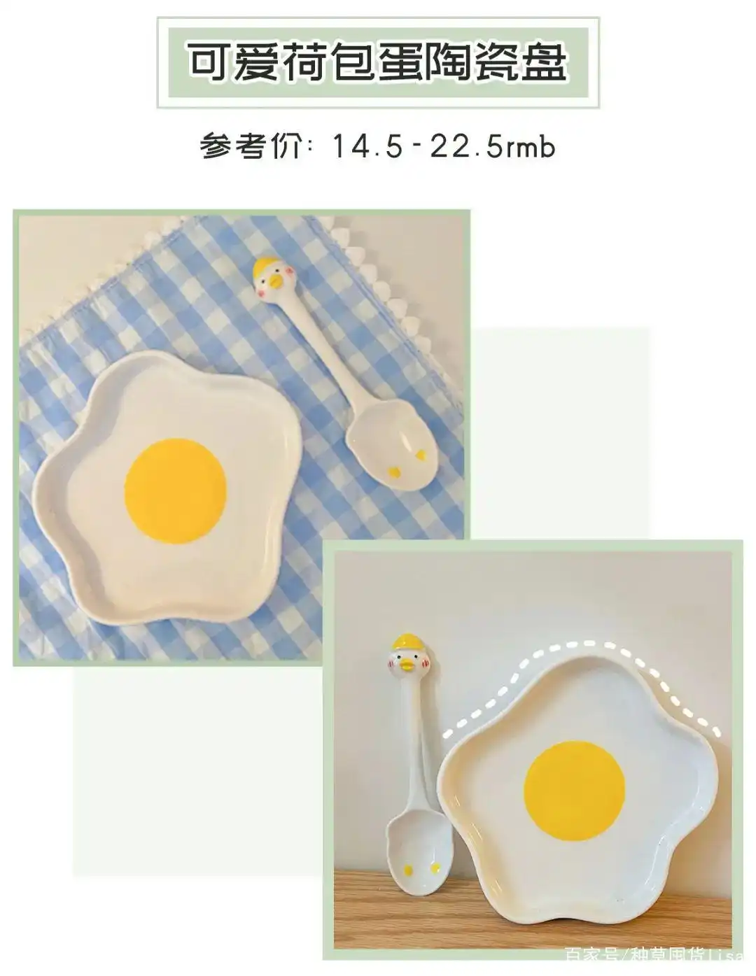 疫情烤冷面大赛_精致餐具摆盘_厨具大全图片