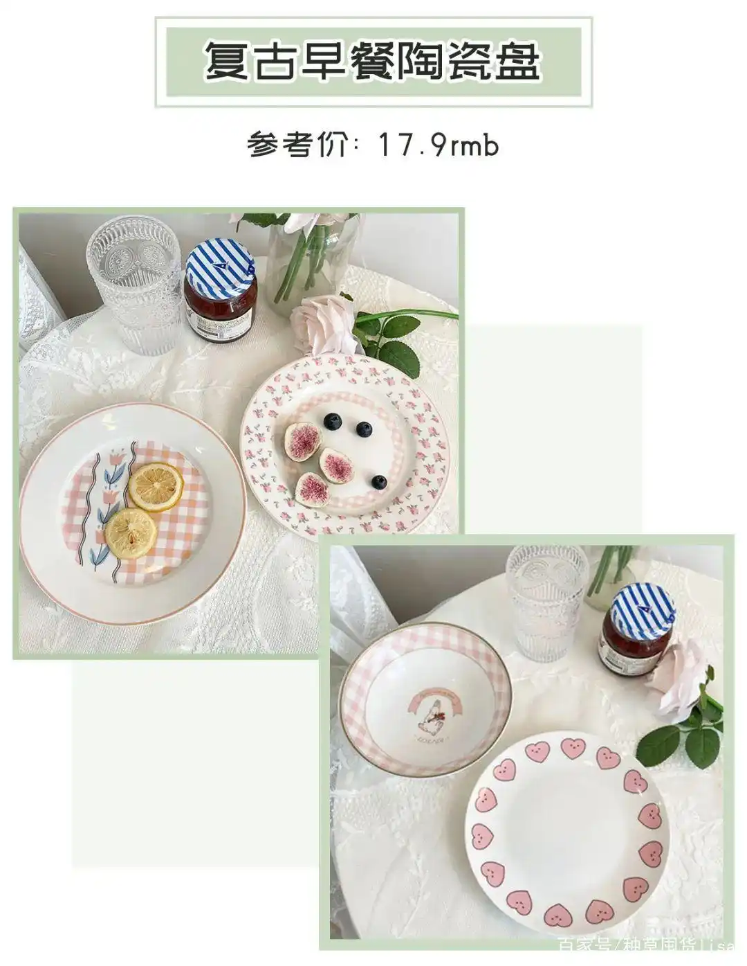 疫情烤冷面大赛_精致餐具摆盘_厨具大全图片