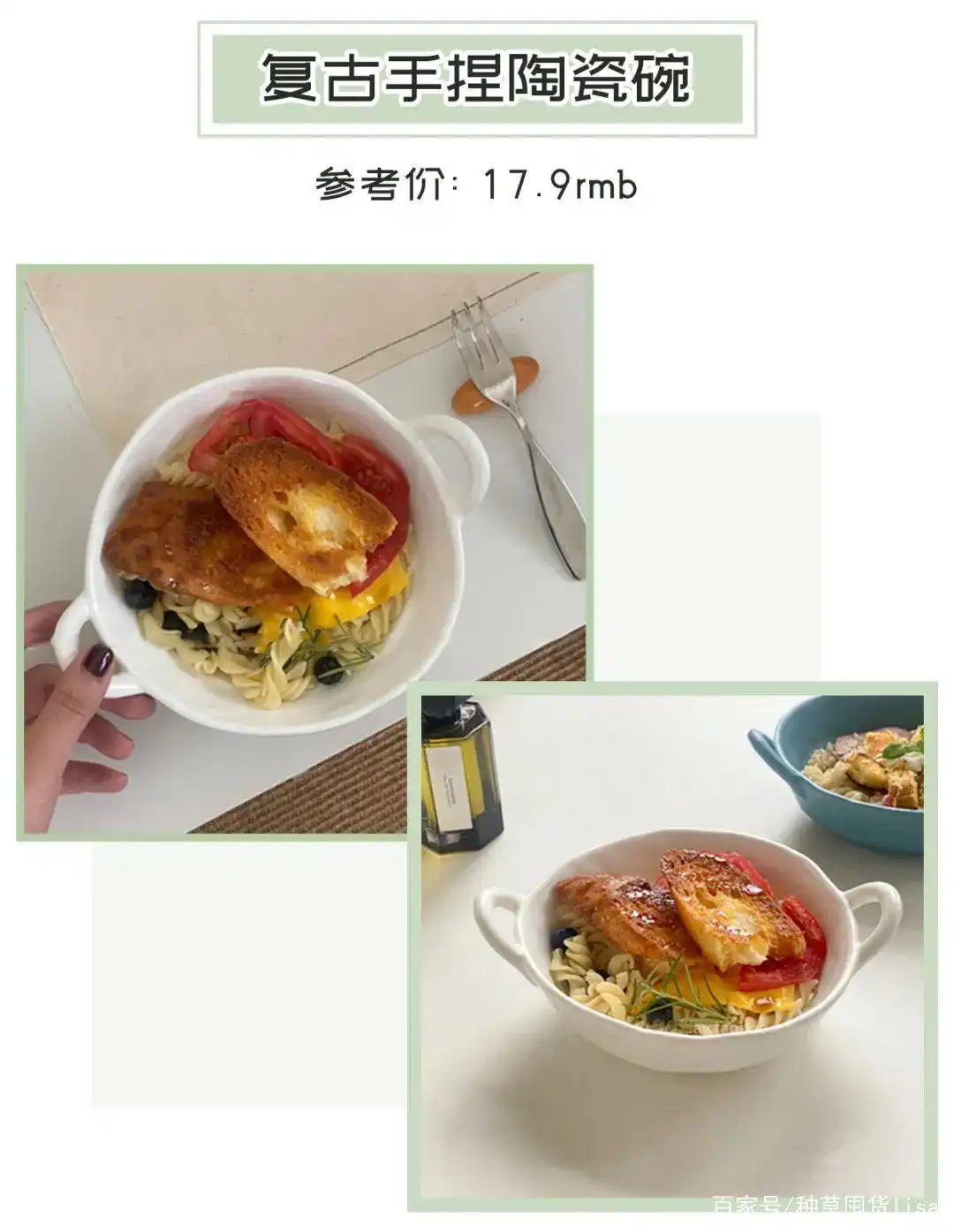 精致餐具摆盘_厨具大全图片_疫情烤冷面大赛