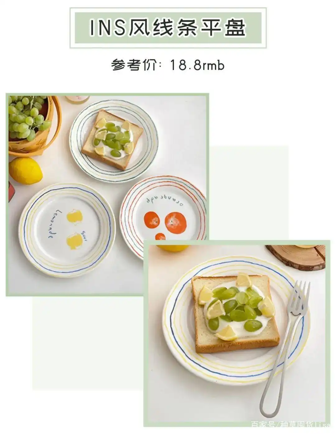 精致餐具摆盘_厨具大全图片_疫情烤冷面大赛