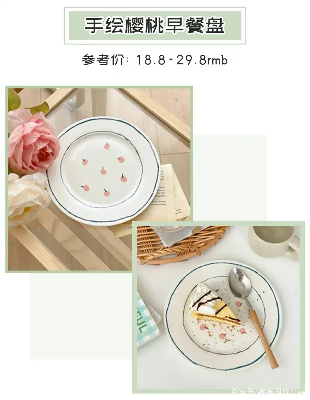 厨具大全图片_疫情烤冷面大赛_精致餐具摆盘