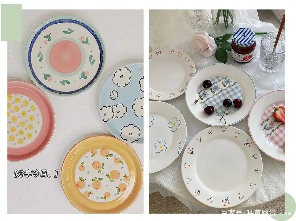 精致餐具摆盘_疫情烤冷面大赛_厨具大全图片