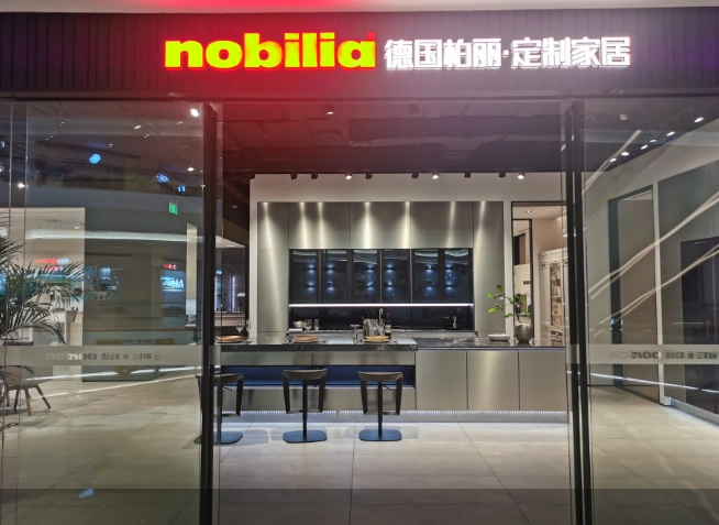 进击大家居 德国柏丽以一站式德系定制突围