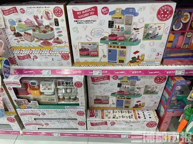 儿童仿真厨具市场分析_儿童劳动教育玩具_家用厨具价格