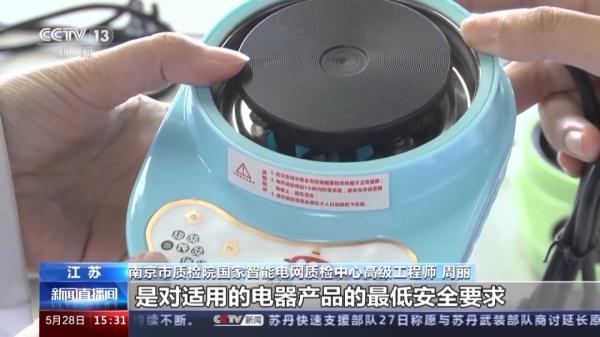 超一半不符合国标，这种儿童厨具隐患多