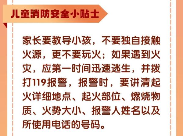 超一半不符合国标，这种儿童厨具隐患多