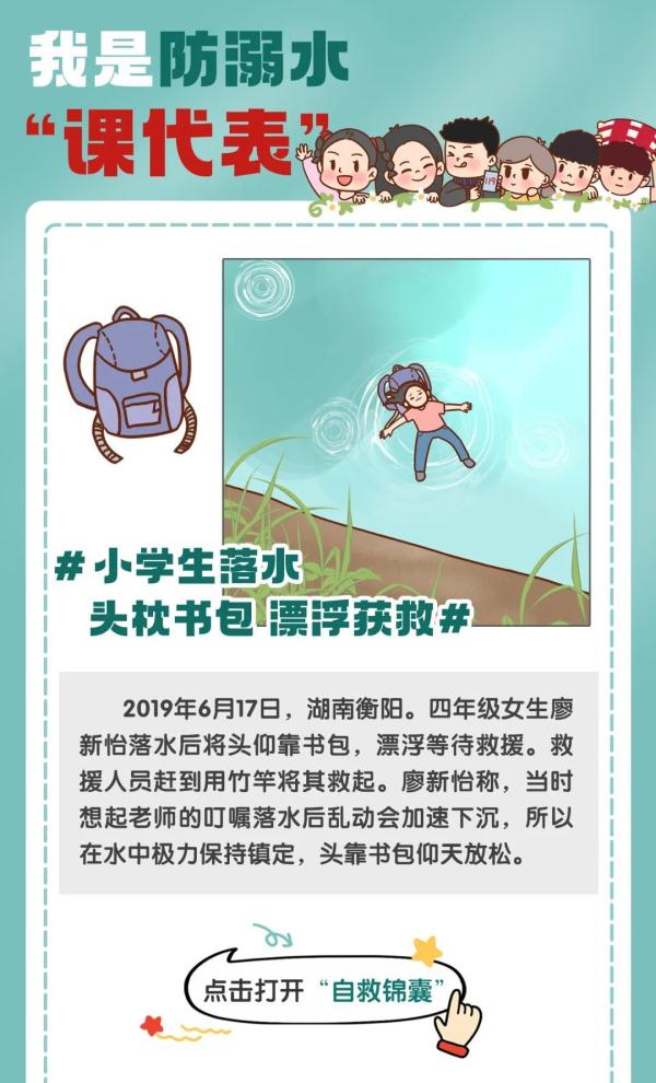 超一半不符合国标，这种儿童厨具隐患多