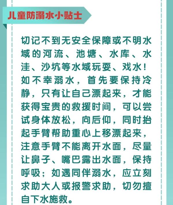 超一半不符合国标，这种儿童厨具隐患多