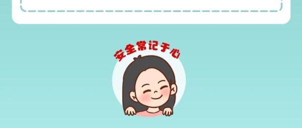 超一半不符合国标，这种儿童厨具隐患多