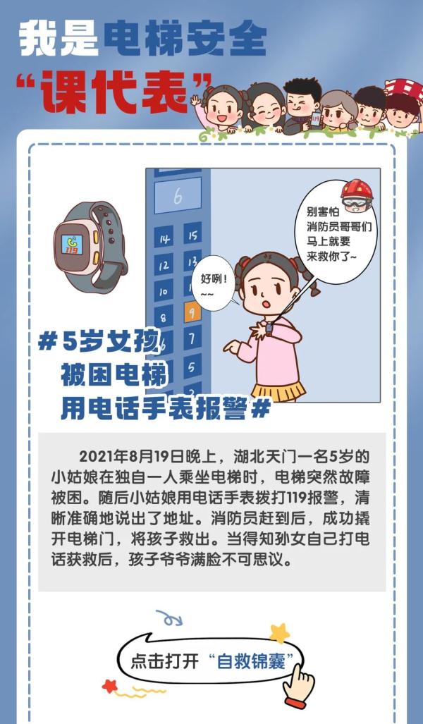 超一半不符合国标，这种儿童厨具隐患多