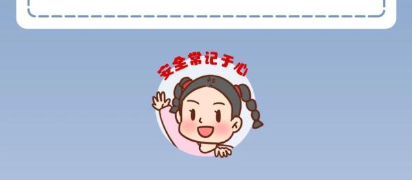超一半不符合国标，这种儿童厨具隐患多