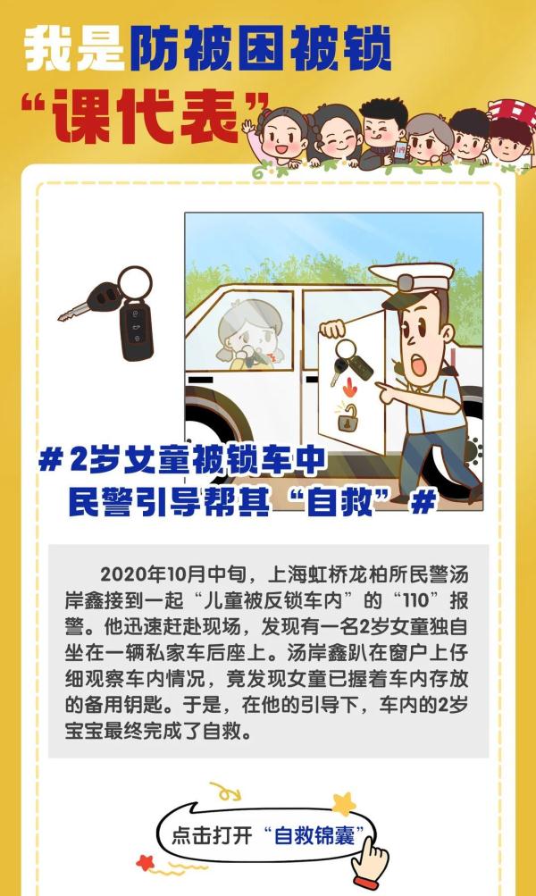 超一半不符合国标，这种儿童厨具隐患多