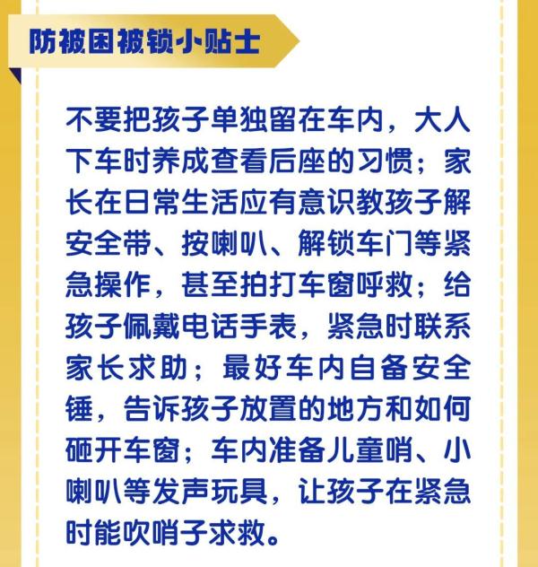 超一半不符合国标，这种儿童厨具隐患多