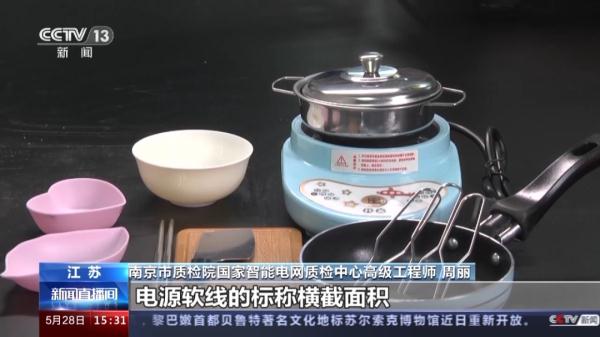超一半不符合国标，这种儿童厨具隐患多