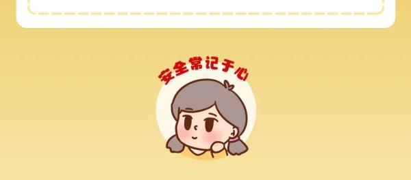 超一半不符合国标，这种儿童厨具隐患多