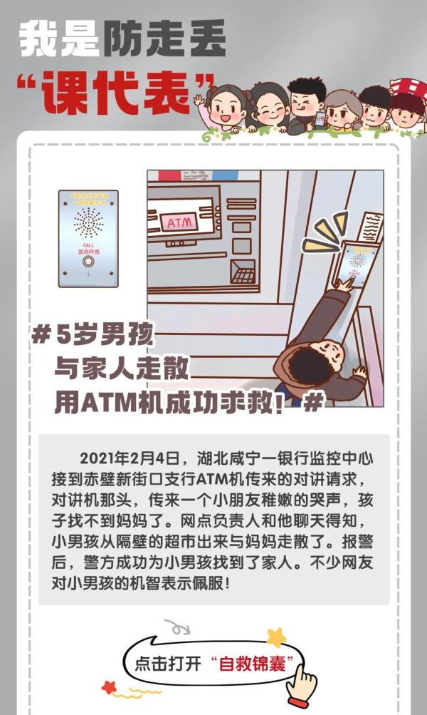 超一半不符合国标，这种儿童厨具隐患多