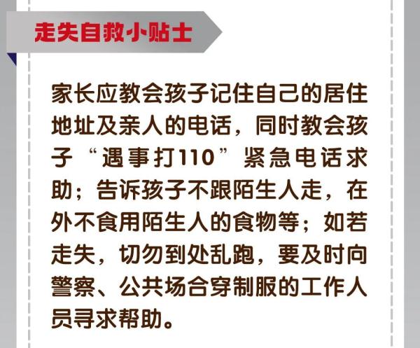 超一半不符合国标，这种儿童厨具隐患多