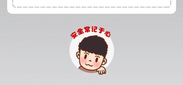 超一半不符合国标，这种儿童厨具隐患多