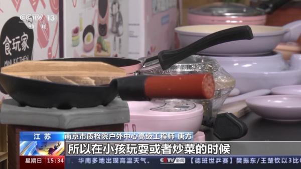 超一半不符合国标，这种儿童厨具隐患多
