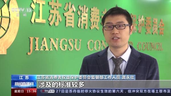 超一半不符合国标，这种儿童厨具隐患多