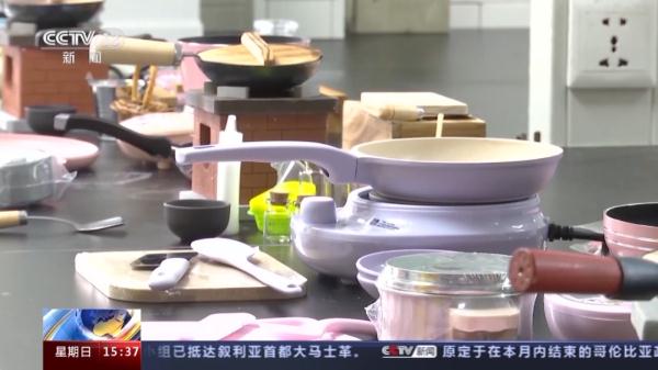 超一半不符合国标，这种儿童厨具隐患多