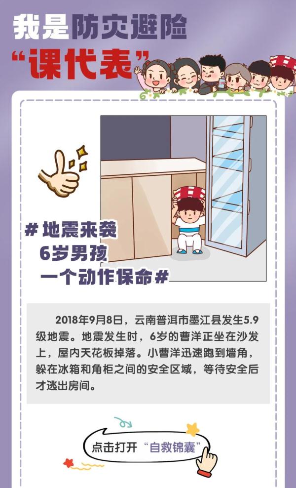 超一半不符合国标，这种儿童厨具隐患多